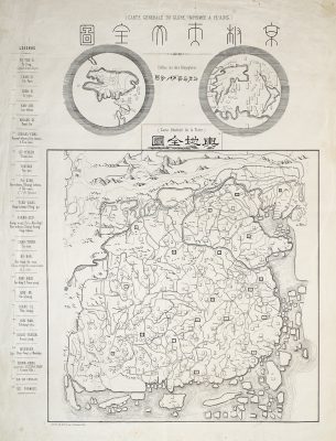 Carte géographique ancienne du Monde - La Chine