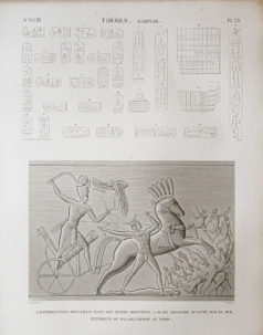 Gravure ancienne Thèbes – Karnak