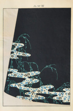Kimono