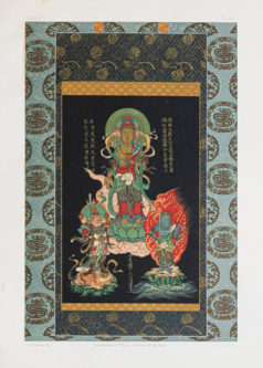 Lithographie ancienne - Japon