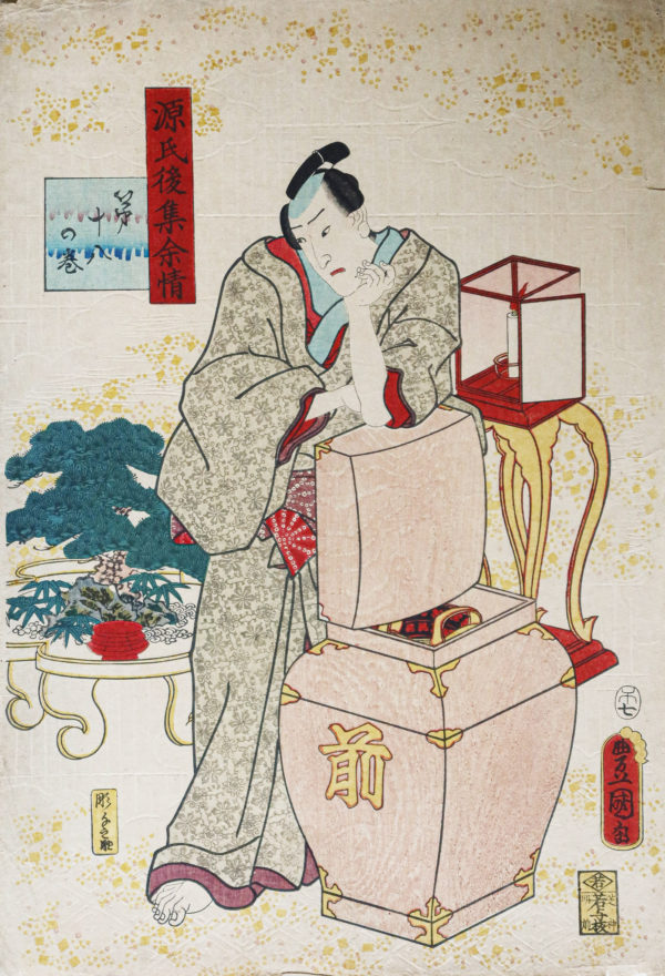 Kunisada Utagawa (1786-1865)