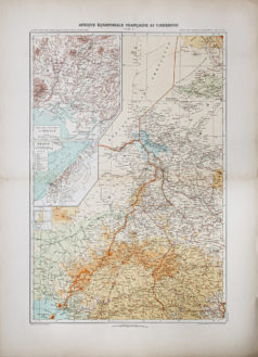 Carte géographique ancienne - Cameroun - Nigéria