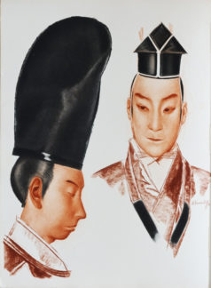 Alternative view of Théâtre japonais - Kabuki