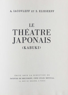 Alternative view of IACOVLEFF (Alexandre) & ELISSEEFF (S.)
